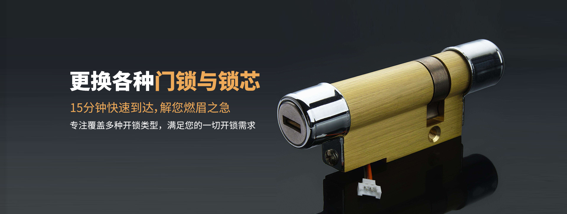 汉中南郑县banner03