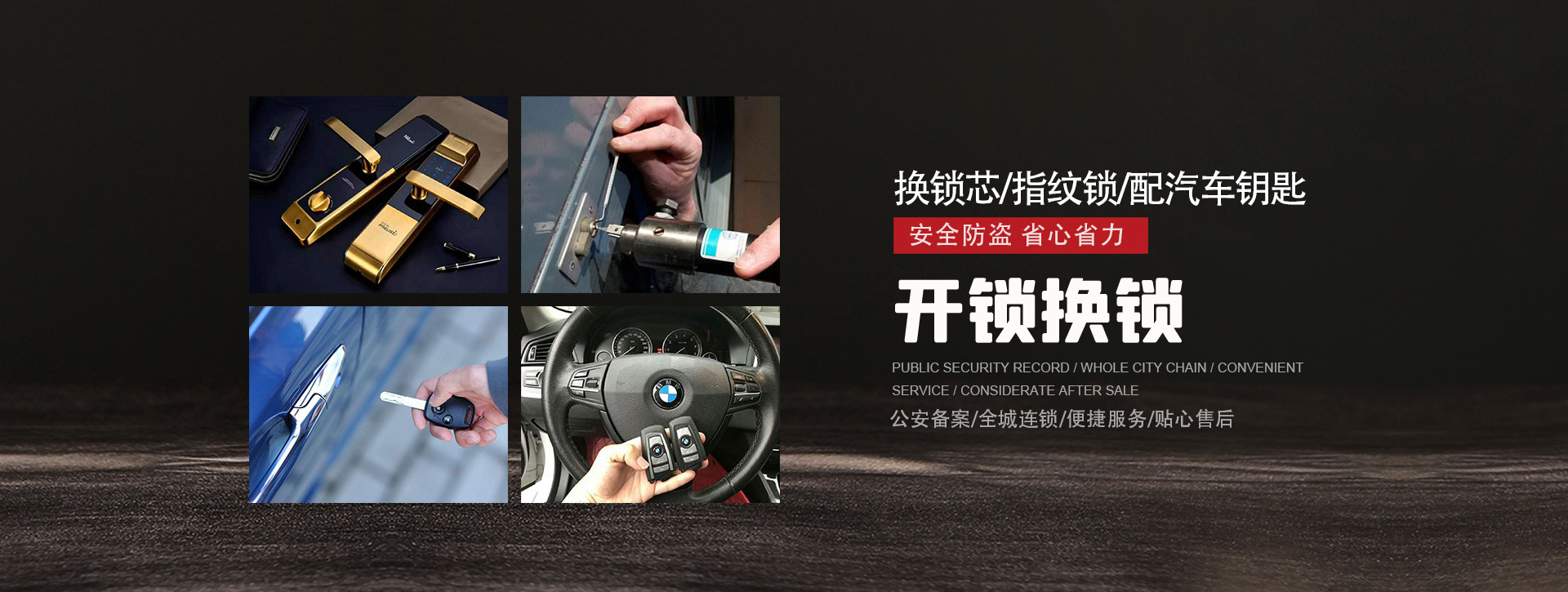 汉中南郑县banner01