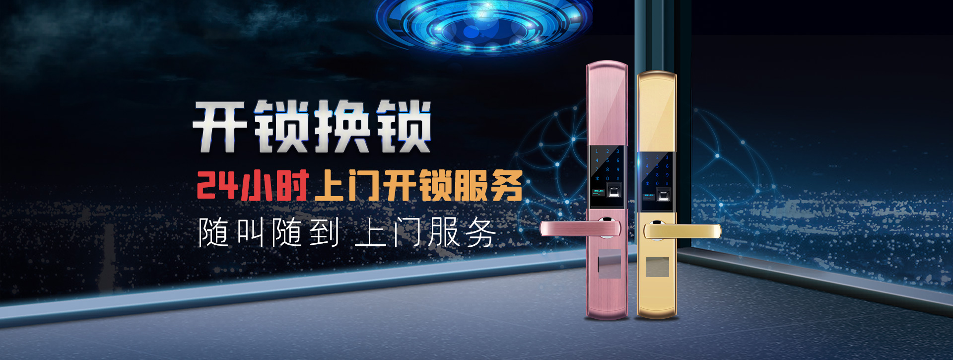 汉中南郑县banner02