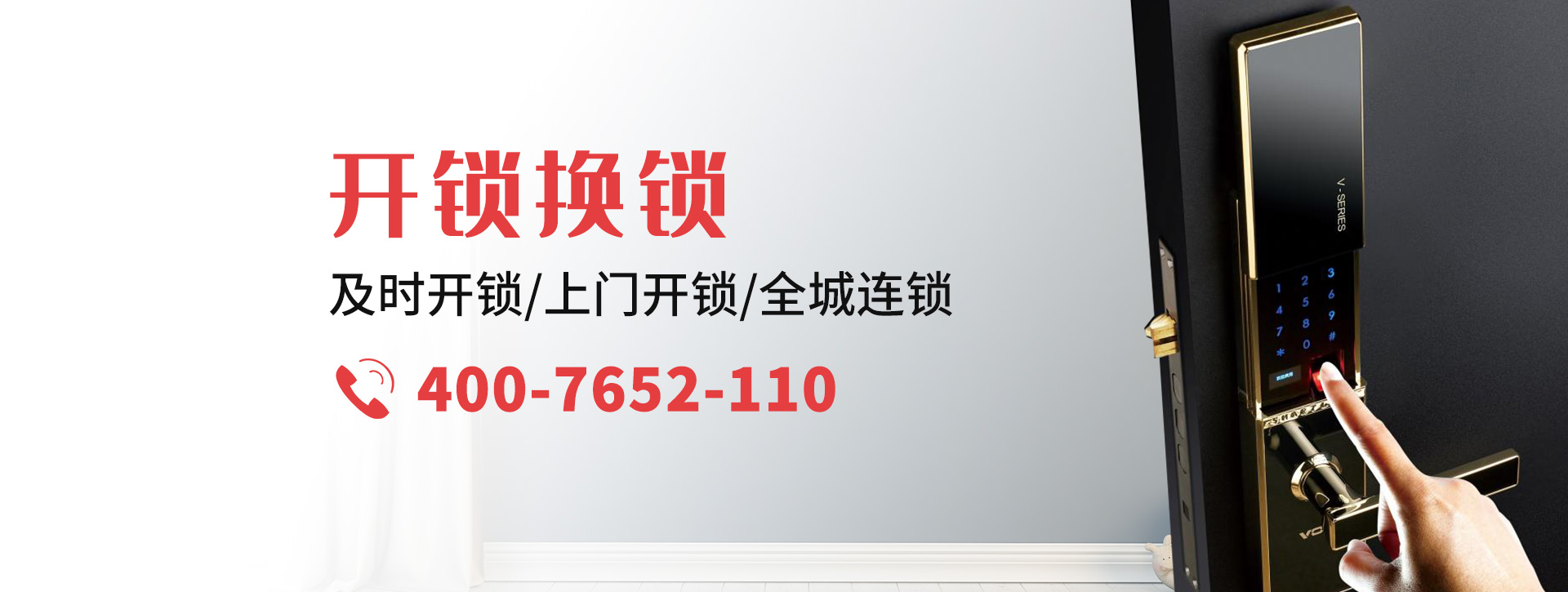汉中南郑县banner